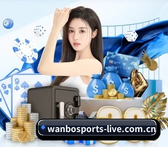万博体育官网平台 APP